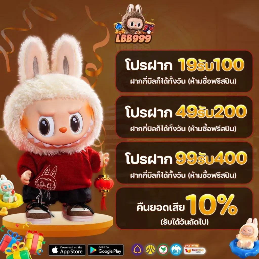 lbb99 login